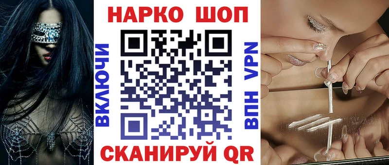 A-PVP Красноуфимск