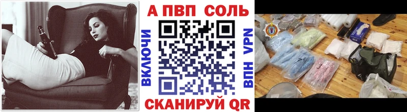 как найти   kraken рабочий сайт  Alfa_PVP Соль  Красноуфимск 