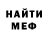 Amphetamine Розовый Lisa Butlak