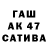 ГАШ Premium Sirlibek Bekaev