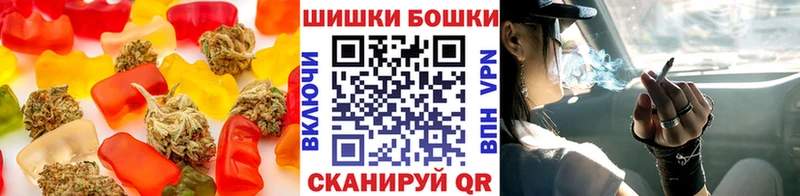 дарк нет какой сайт  Красноуфимск  Печенье с ТГК марихуана  купить наркотик 