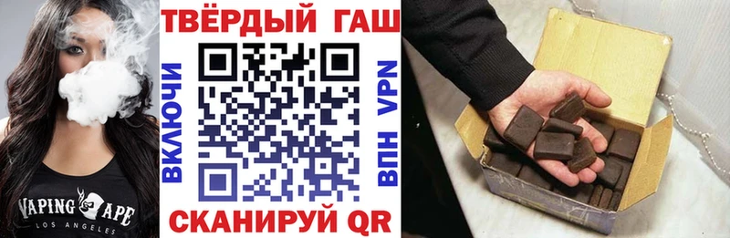 Гашиш 40% ТГК  Красноуфимск 