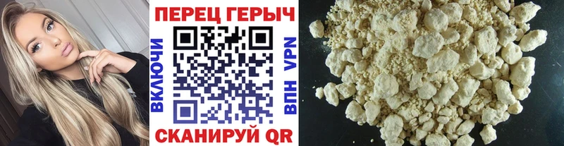 ГЕРОИН белый  mega ТОР  Красноуфимск 
