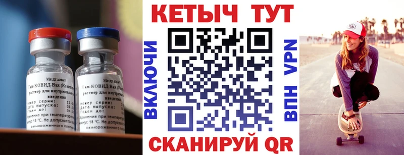 КЕТАМИН VHQ  Красноуфимск 
