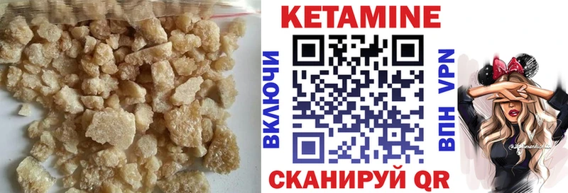КЕТАМИН ketamine Красноуфимск