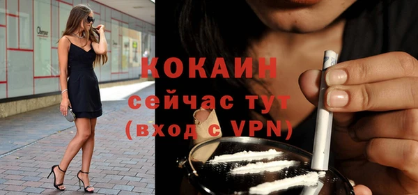 кокаин премиум Беломорск