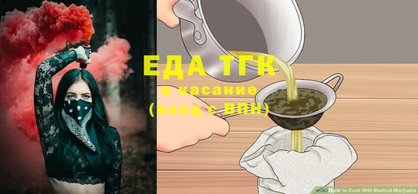 гидра Белокуриха