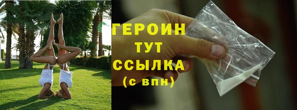 кокаин премиум Беломорск