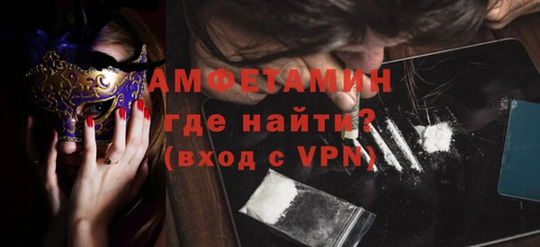 гидра Белокуриха