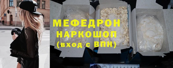 кокаин премиум Беломорск