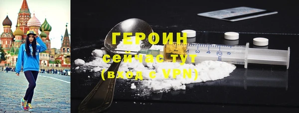 гидра Белокуриха