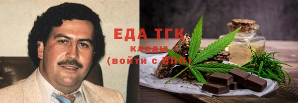 гидра Белокуриха