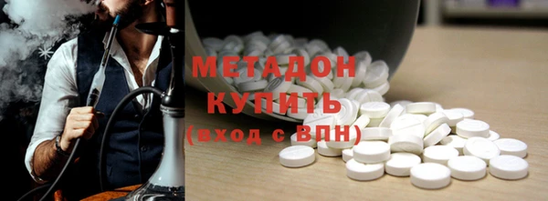 гидра Белокуриха