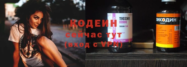 кокаин премиум Козельск