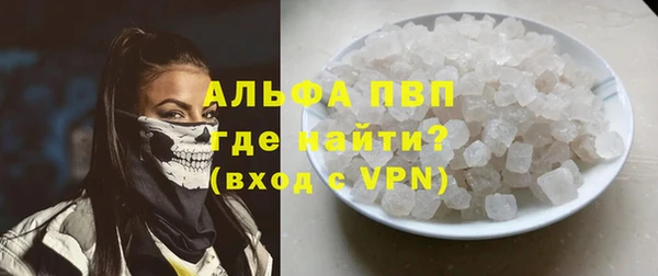 кокаин премиум Беломорск