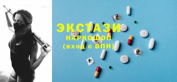 гидра Белокуриха