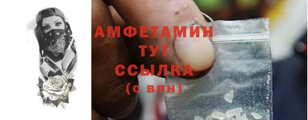 кристаллы Козловка
