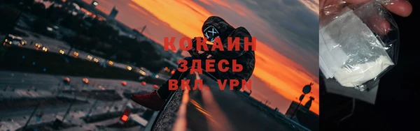 кокаин премиум Беломорск
