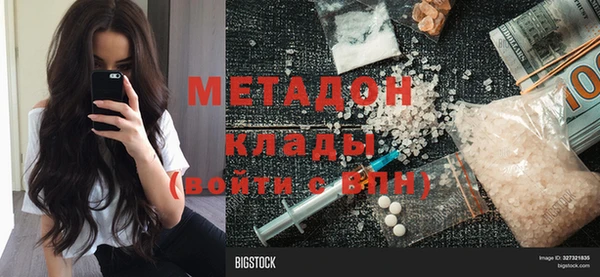 кокаин премиум Беломорск