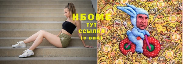 кокаин премиум Беломорск