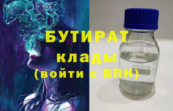 гидра Белокуриха