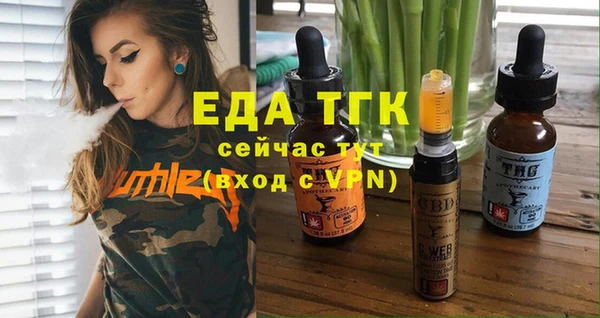 кокаин премиум Беломорск