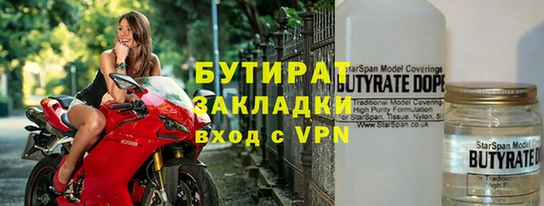 кокаин премиум Беломорск