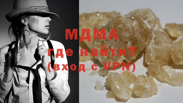 гидра Белокуриха