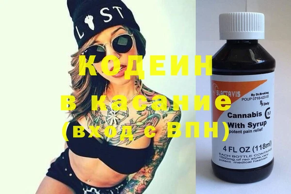 кокаин премиум Беломорск