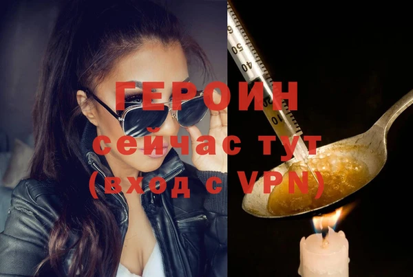 гидра Белокуриха