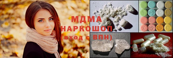 гидра Белокуриха