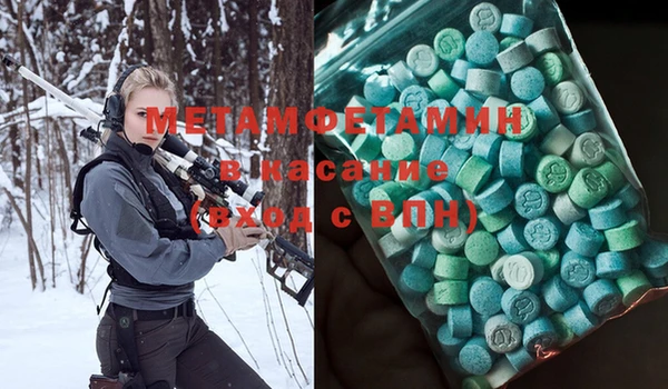 гидра Белокуриха