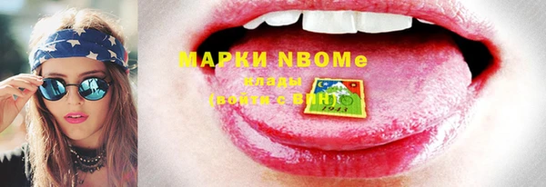 кокаин премиум Беломорск