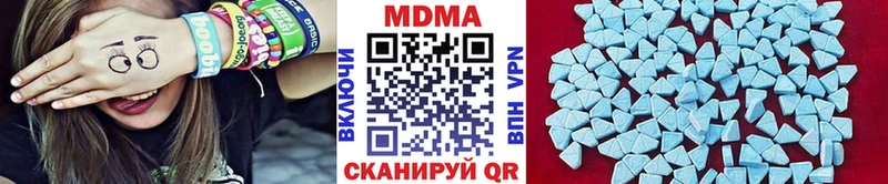 МДМА crystal  дарнет шоп  Красноуфимск 