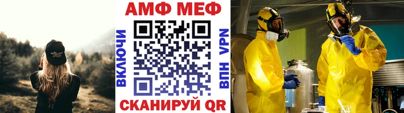 МЕТАМФЕТАМИН витя Красноуфимск