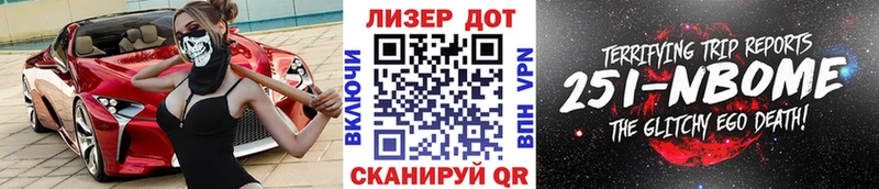 Наркотические марки 1500мкг  Красноуфимск 