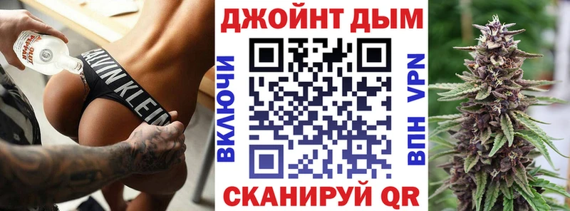 KRAKEN маркетплейс Красноуфимск Бошки марихуана Ganja